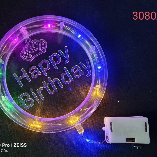 تولدمبارک(Happy Birthday)چراغدار فلکسی