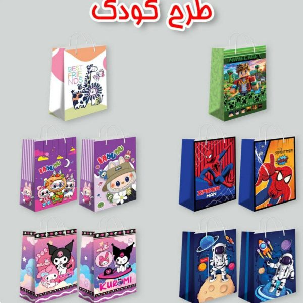 ساک دستی عمودی سایز3طرح کودک جور