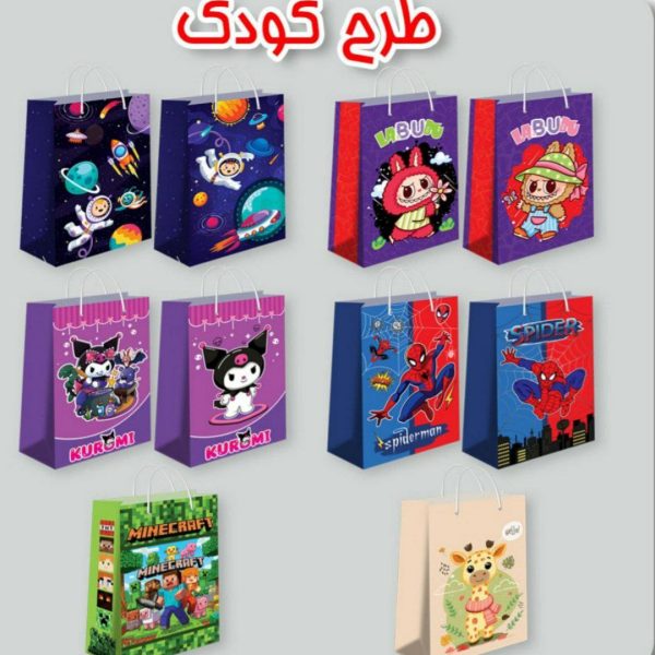 ساک دستی عمودی سایز5طرح کودک جور